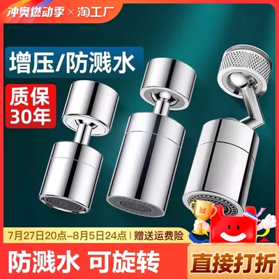 水龙头:24款便宜水龙头产品推荐